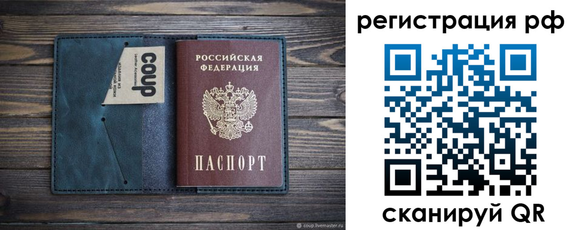 прописка для кредита в Краснознаменске