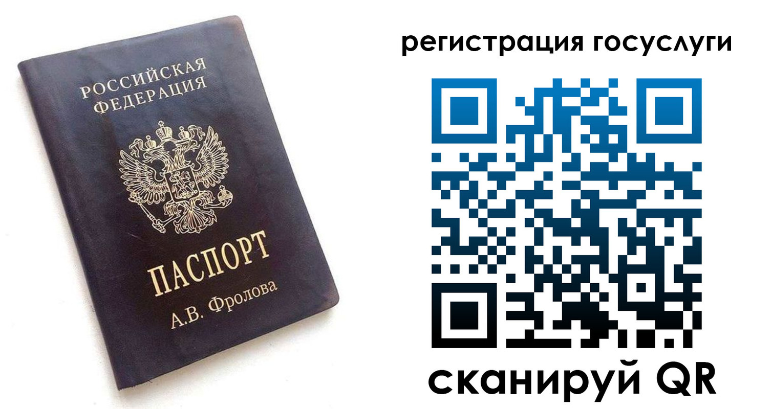 прописка для работы в Краснознаменске