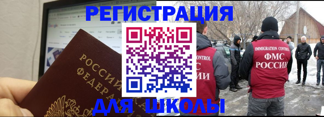 найти адрес прописки в Краснознаменске